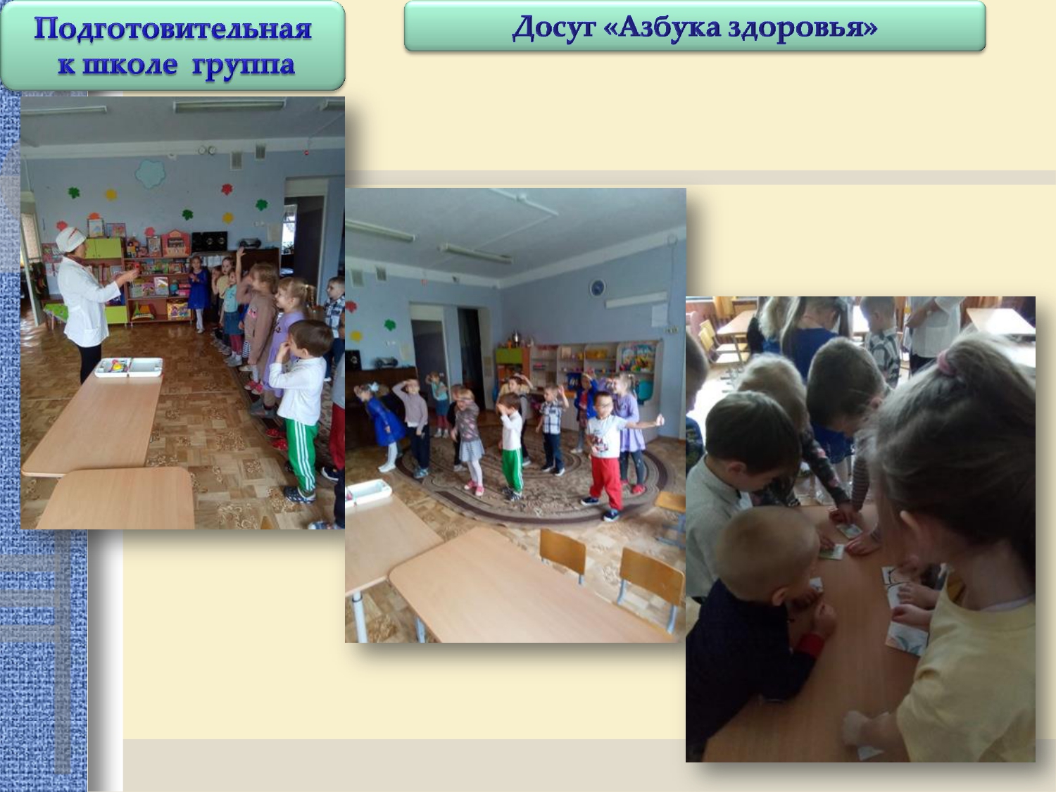 Отчет 14  ноября по 18 ноября 2022.      _page-0008.jpg