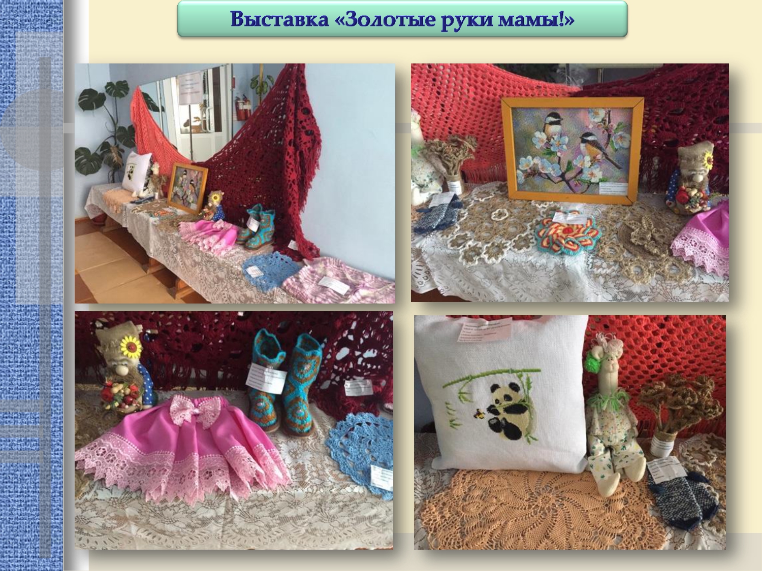 Отчет 14  ноября по 18 ноября 2022.      _page-0009.jpg