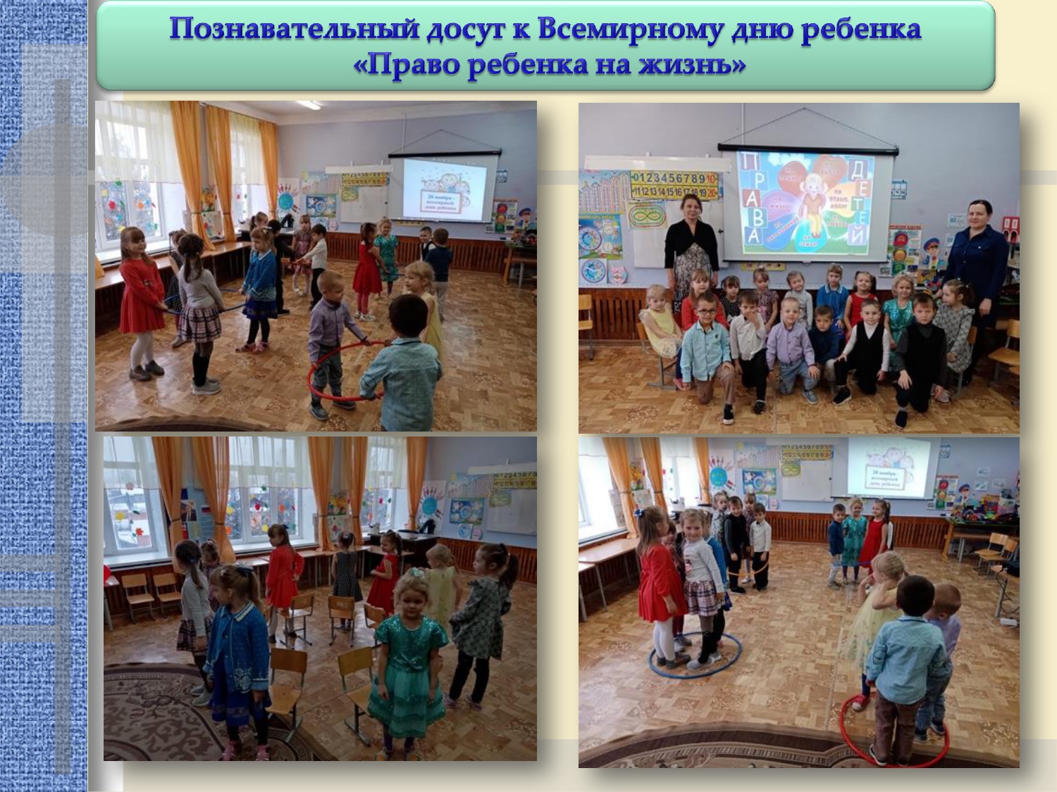 Отчет 14  ноября по 18 ноября 2022.      _page-0010.jpg