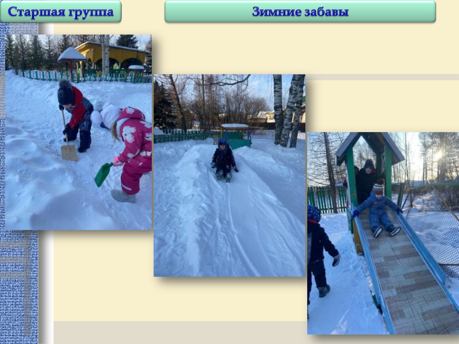 Отчет 16 января по 20 января 2023.       _page-0003.jpg