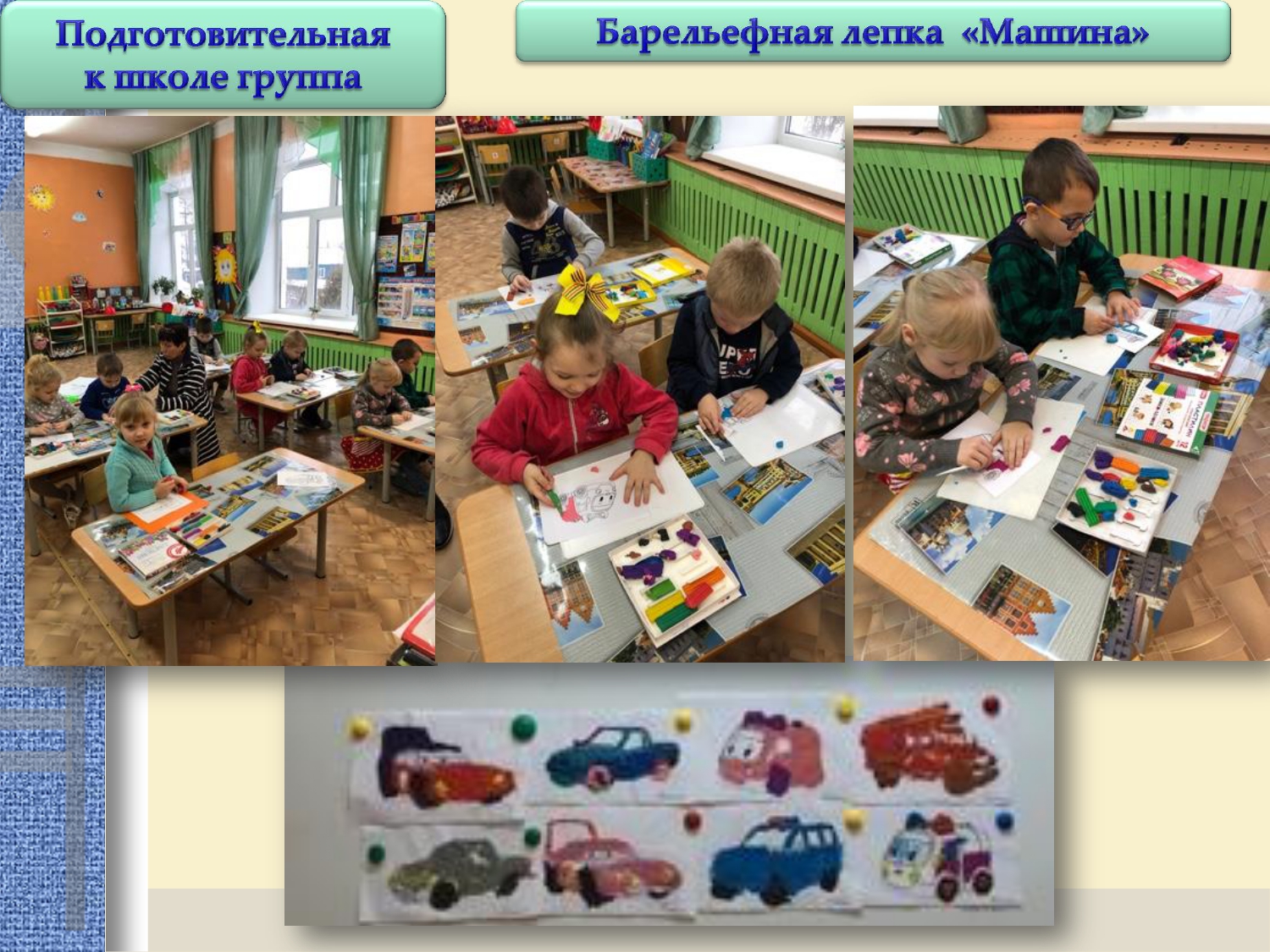 Отчет 16 января по 20 января 2023.       _page-0003.jpg