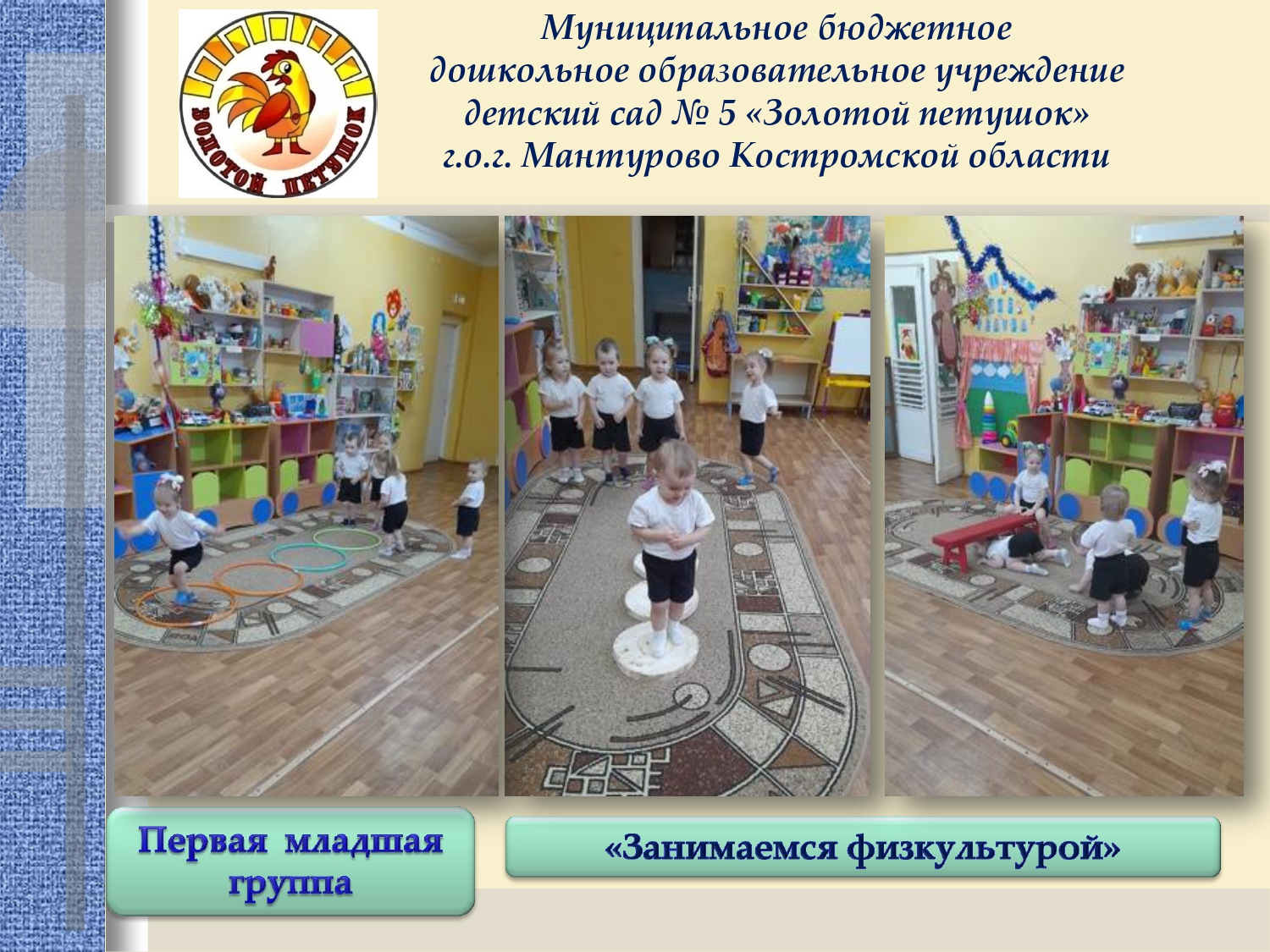 Отчет 19 декабря по 23 декабря 2022.     _page-0001.jpg