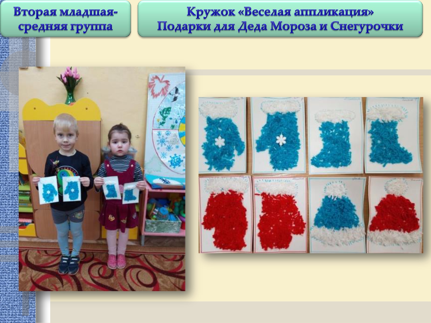 Отчет 19 декабря по 23 декабря 2022.     _page-0002.jpg