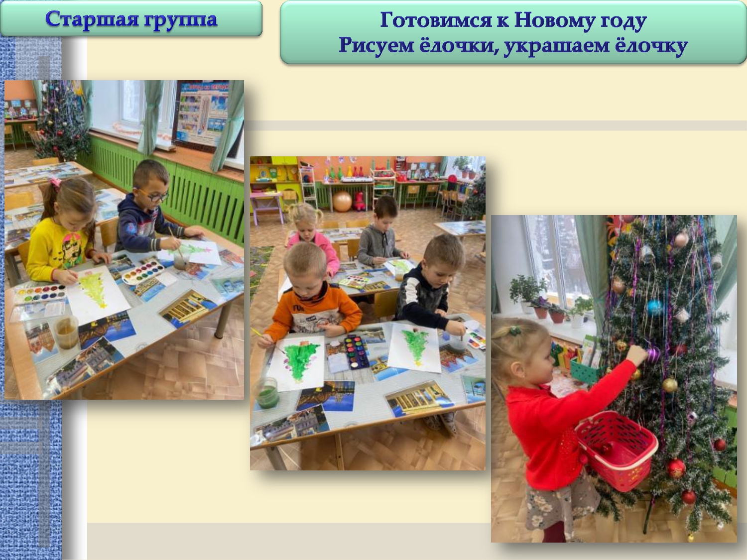 Отчет 19 декабря по 23 декабря 2022.     _page-0004.jpg