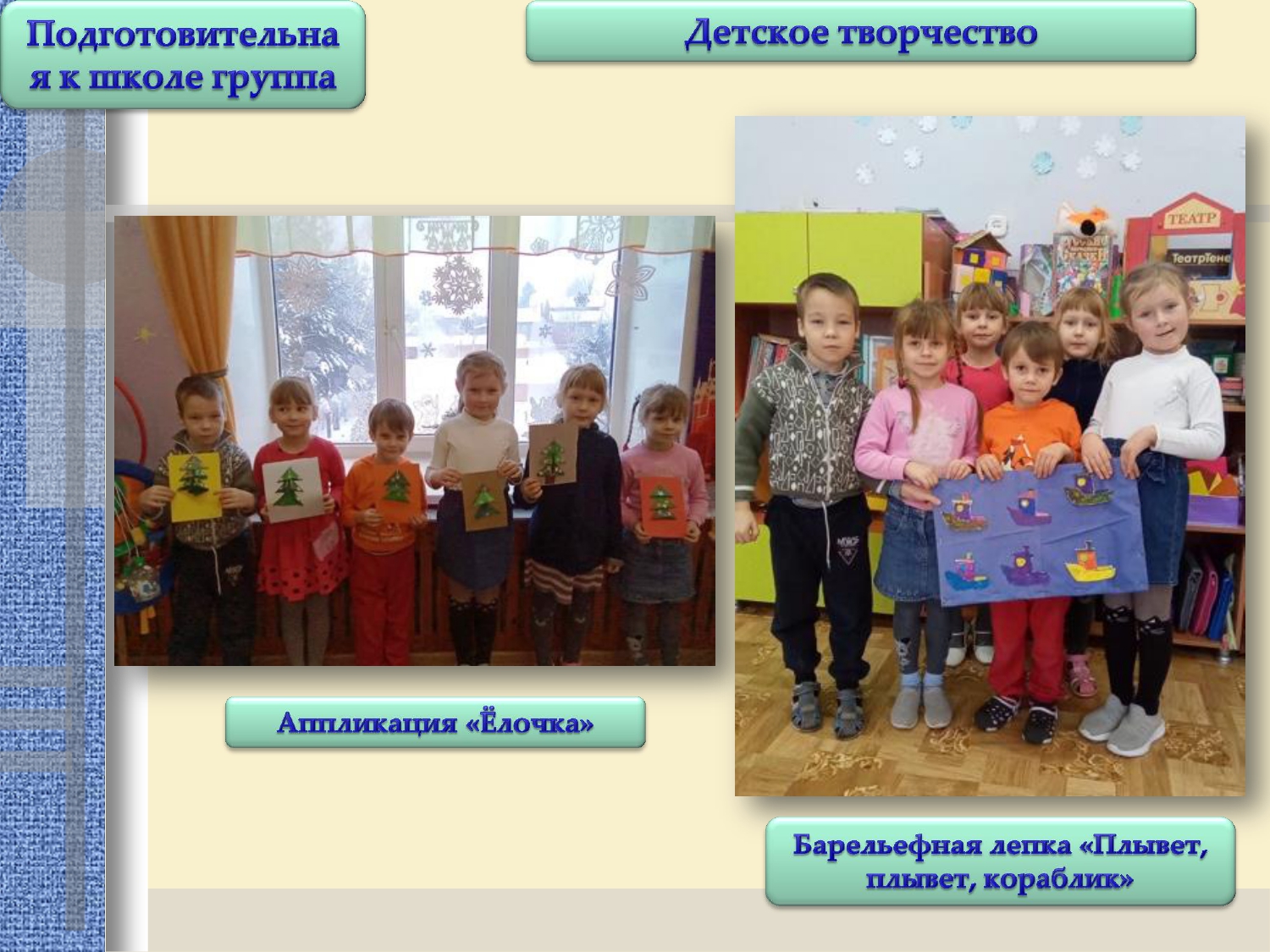 Отчет 19 декабря по 23 декабря 2022.     _page-0006.jpg