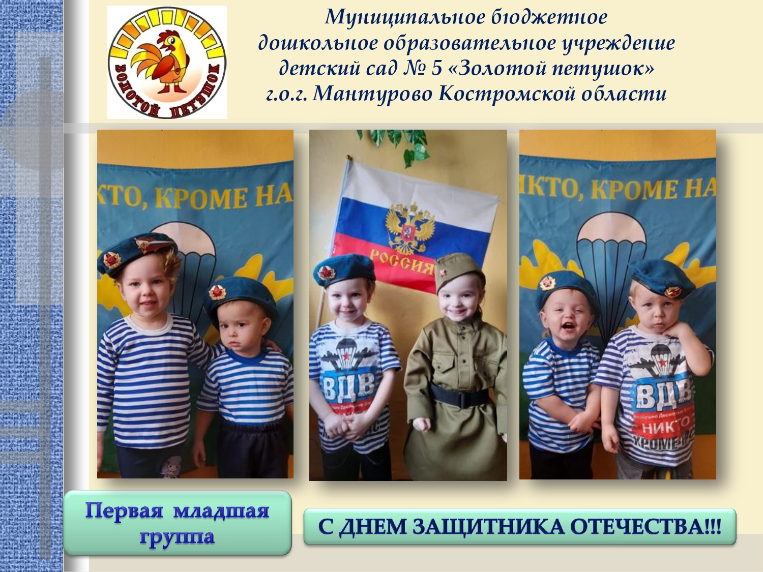 Отчет 20 февраля по 22 февраля 2023.           (1)_page-0001.jpg