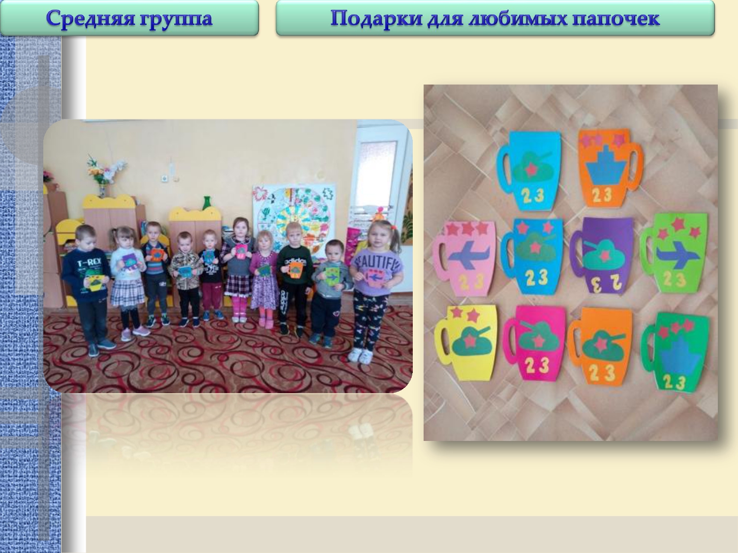 Отчет 20 февраля по 22 февраля 2023.           (1)_page-0003.jpg