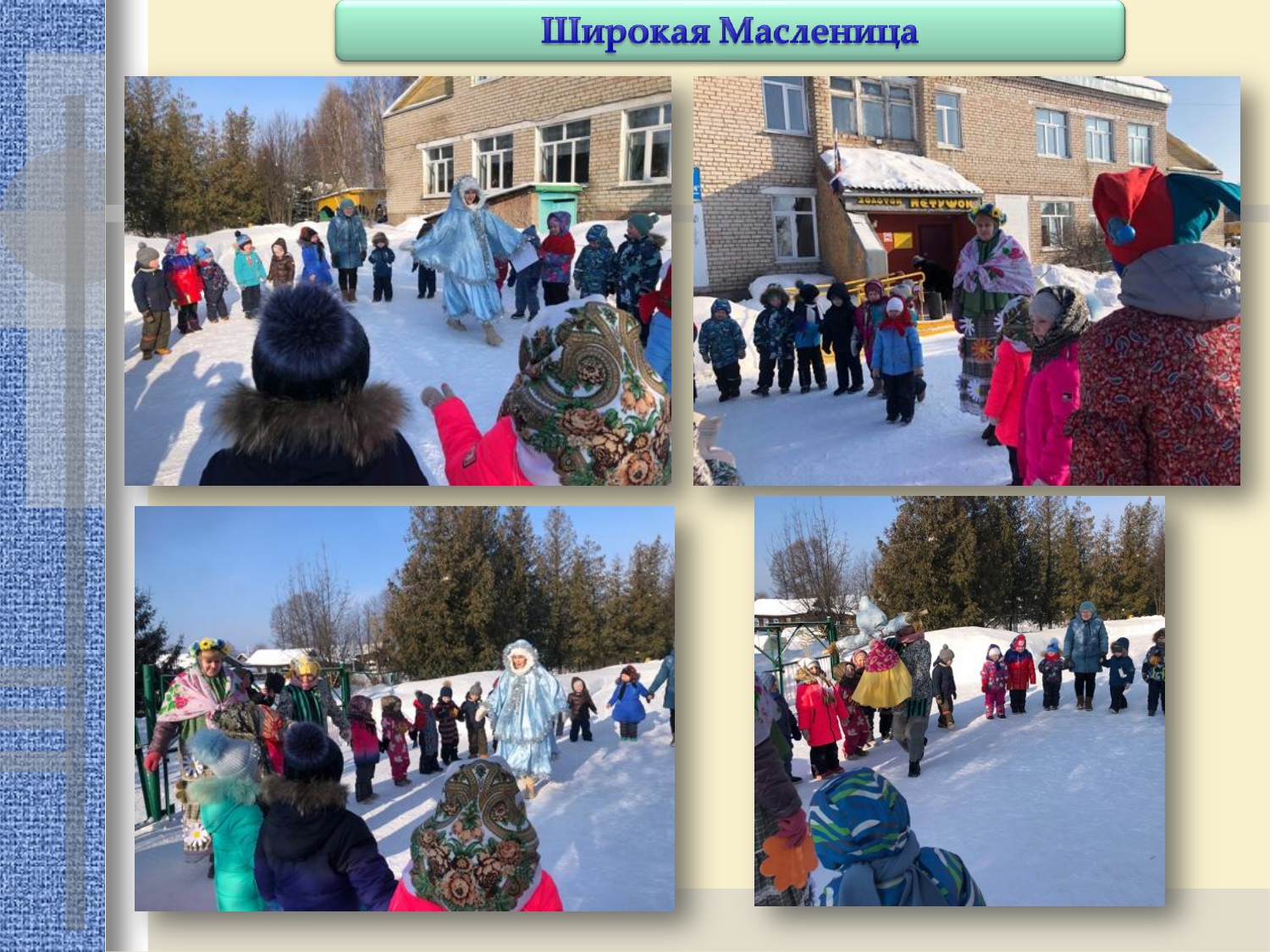 Отчет 20 февраля по 22 февраля 2023.           (1)_page-0005.jpg