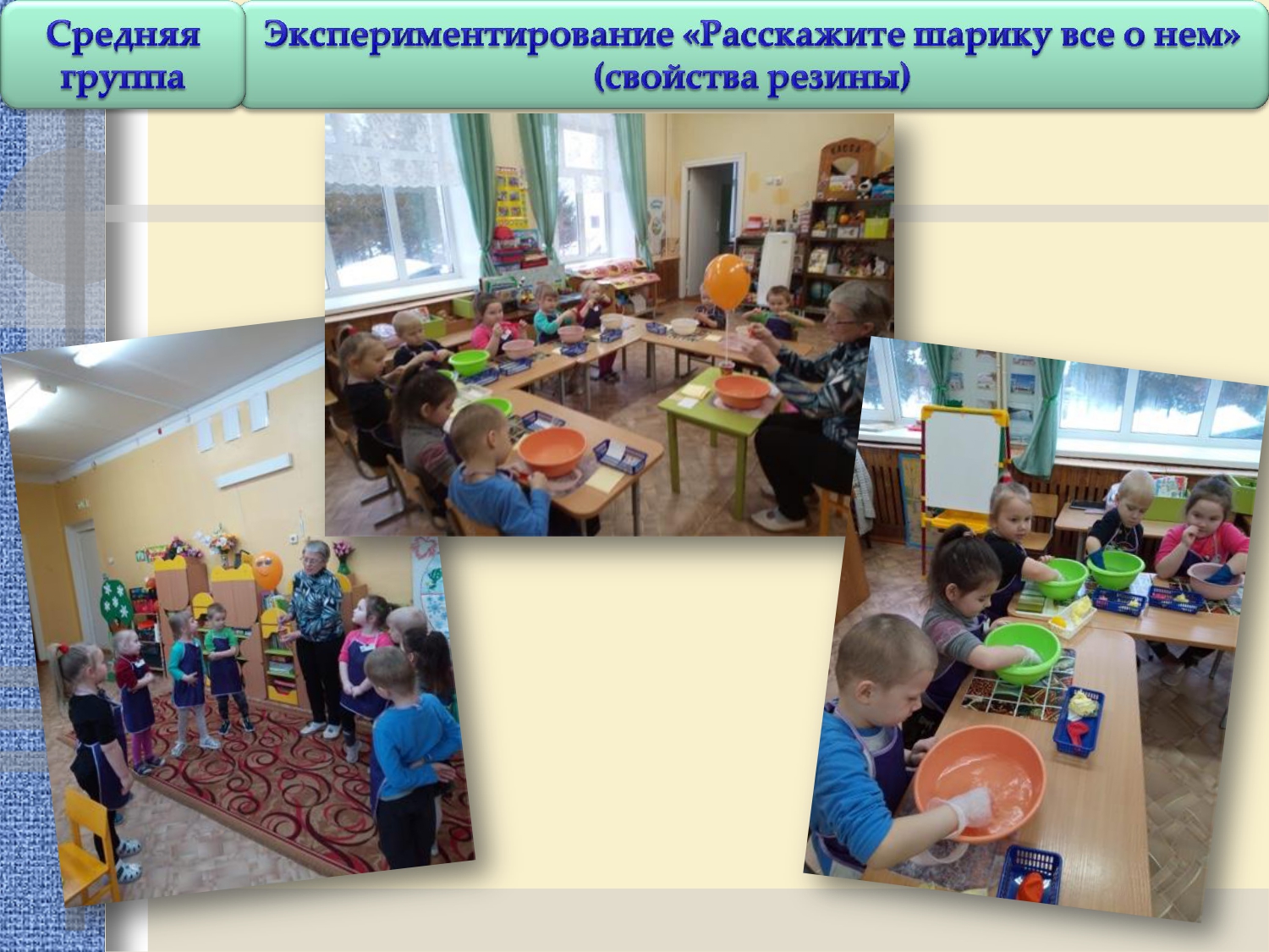 Отчет 23 января по 27 января 2023.       _page-0004.jpg