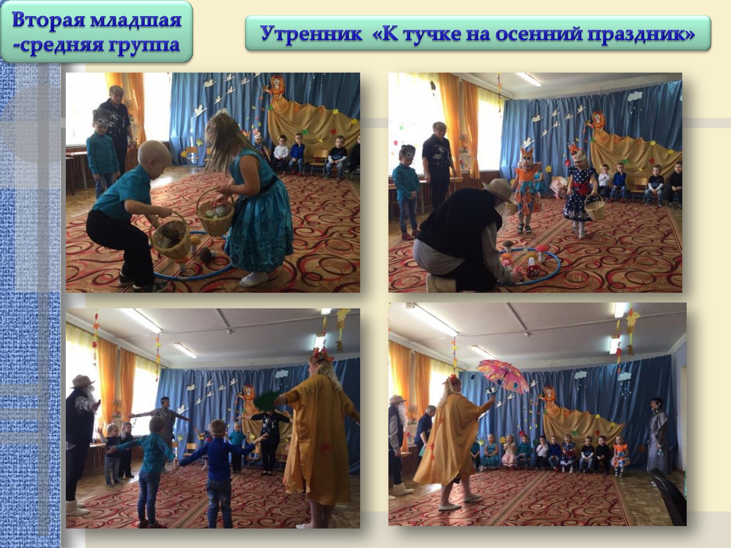 Отчет 24  октября по 28 октября 2022.       _page-0003.jpg