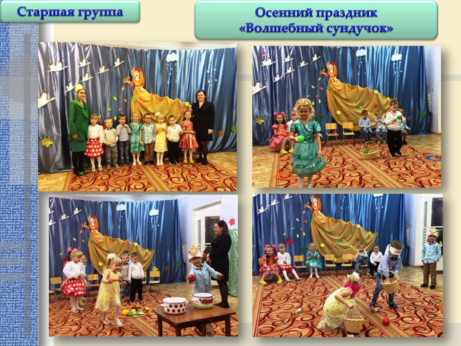 Отчет 24  октября по 28 октября 2022.       _page-0007.jpg