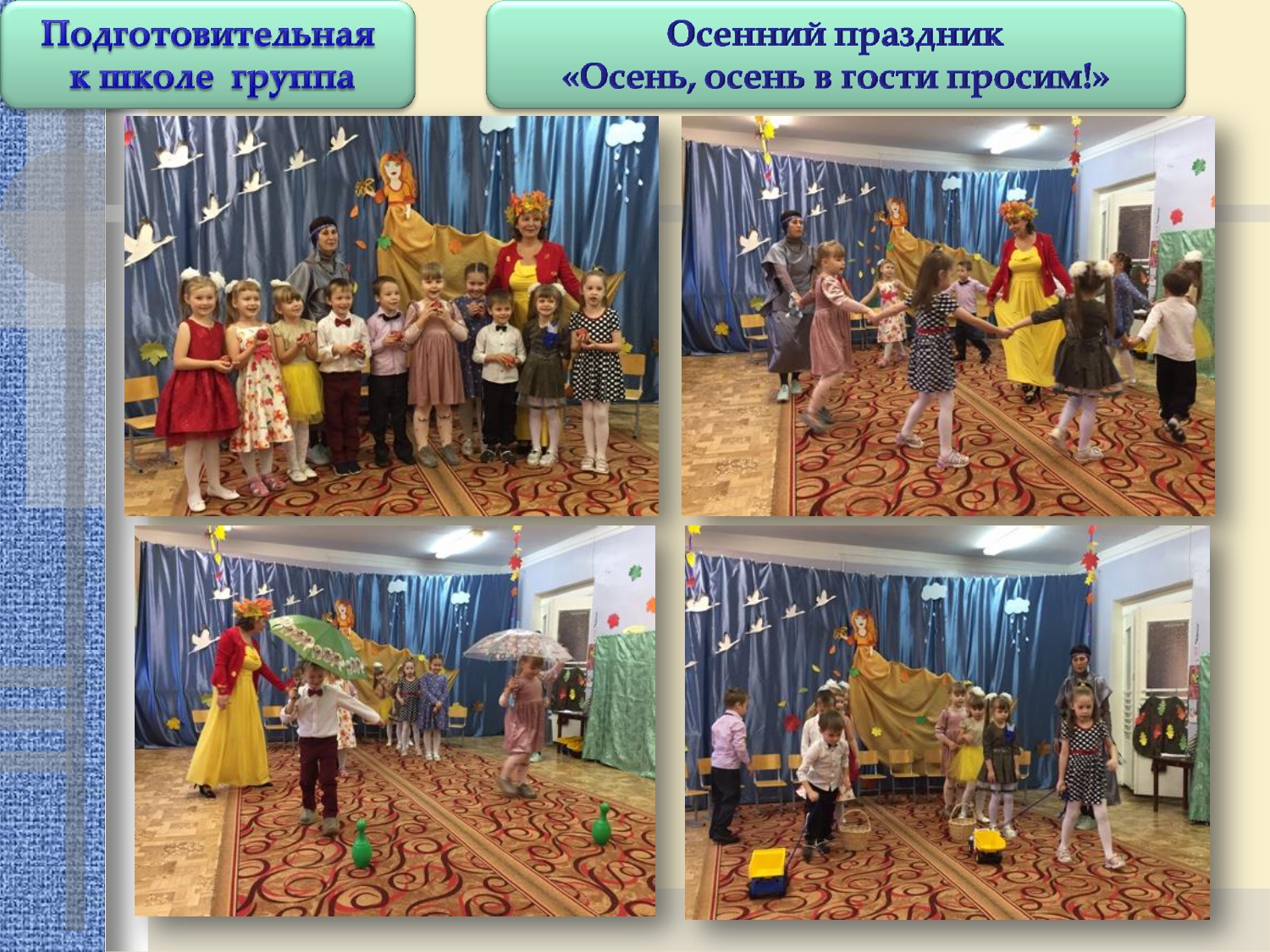 Отчет 24  октября по 28 октября 2022.       _page-0008.jpg