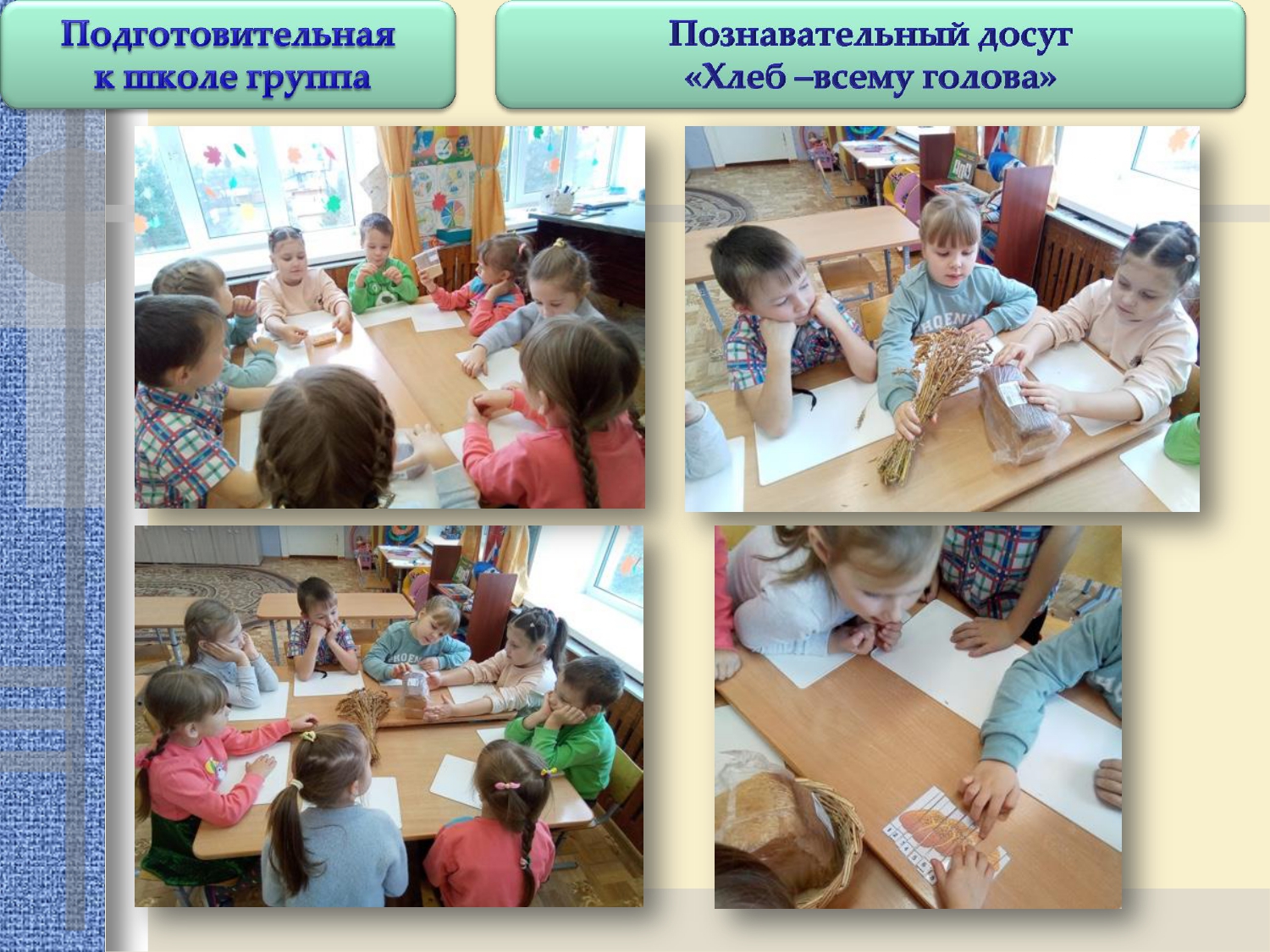 Отчет 24  октября по 28 октября 2022.       _page-0009.jpg