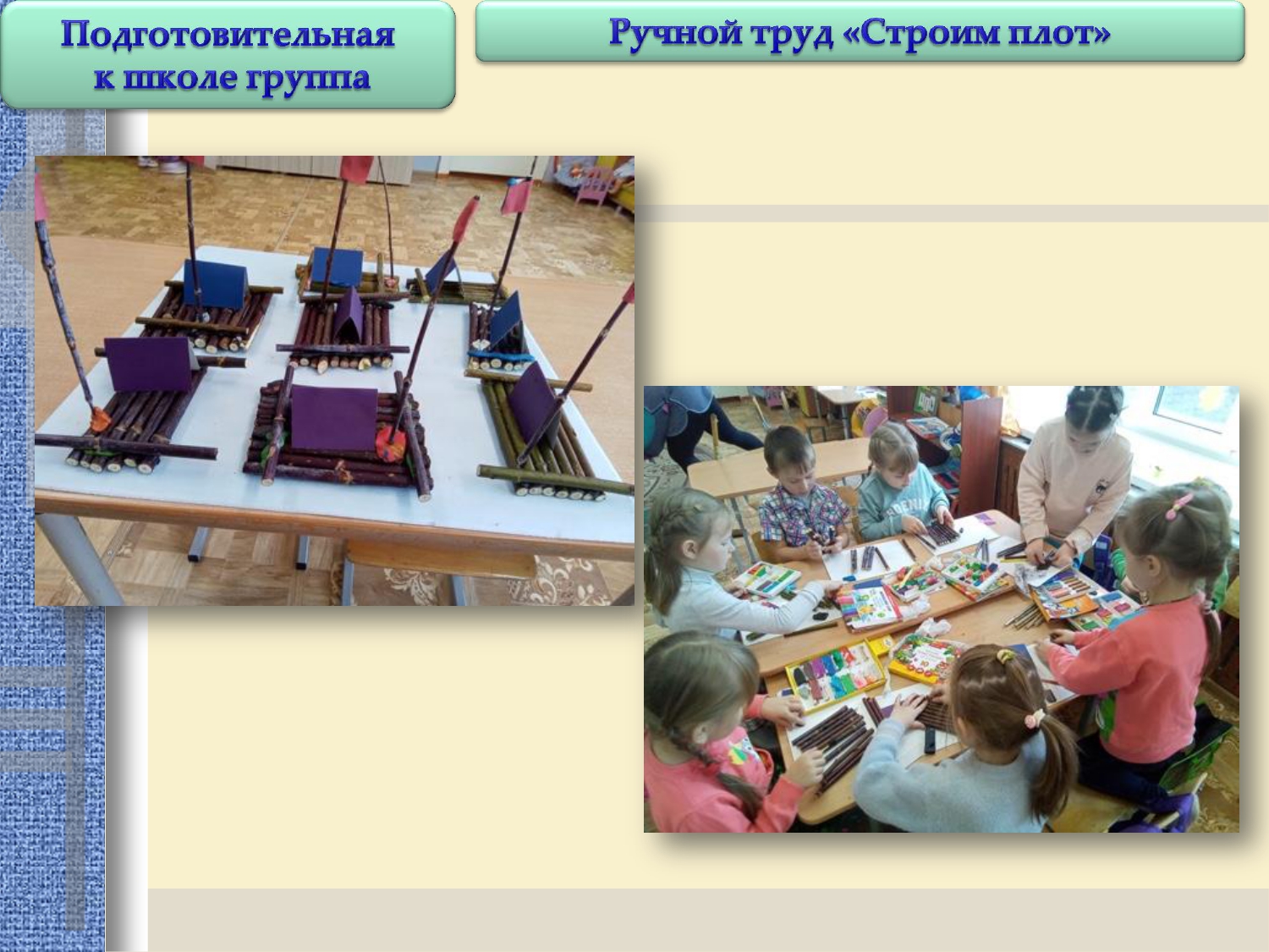 Отчет 24  октября по 28 октября 2022.       _page-0010.jpg