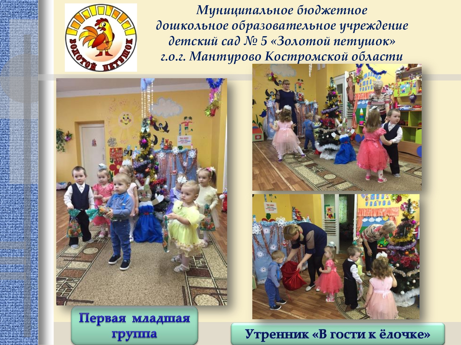 Отчет 26 декабря по 30 декабря 2022.      _page-0001.jpg