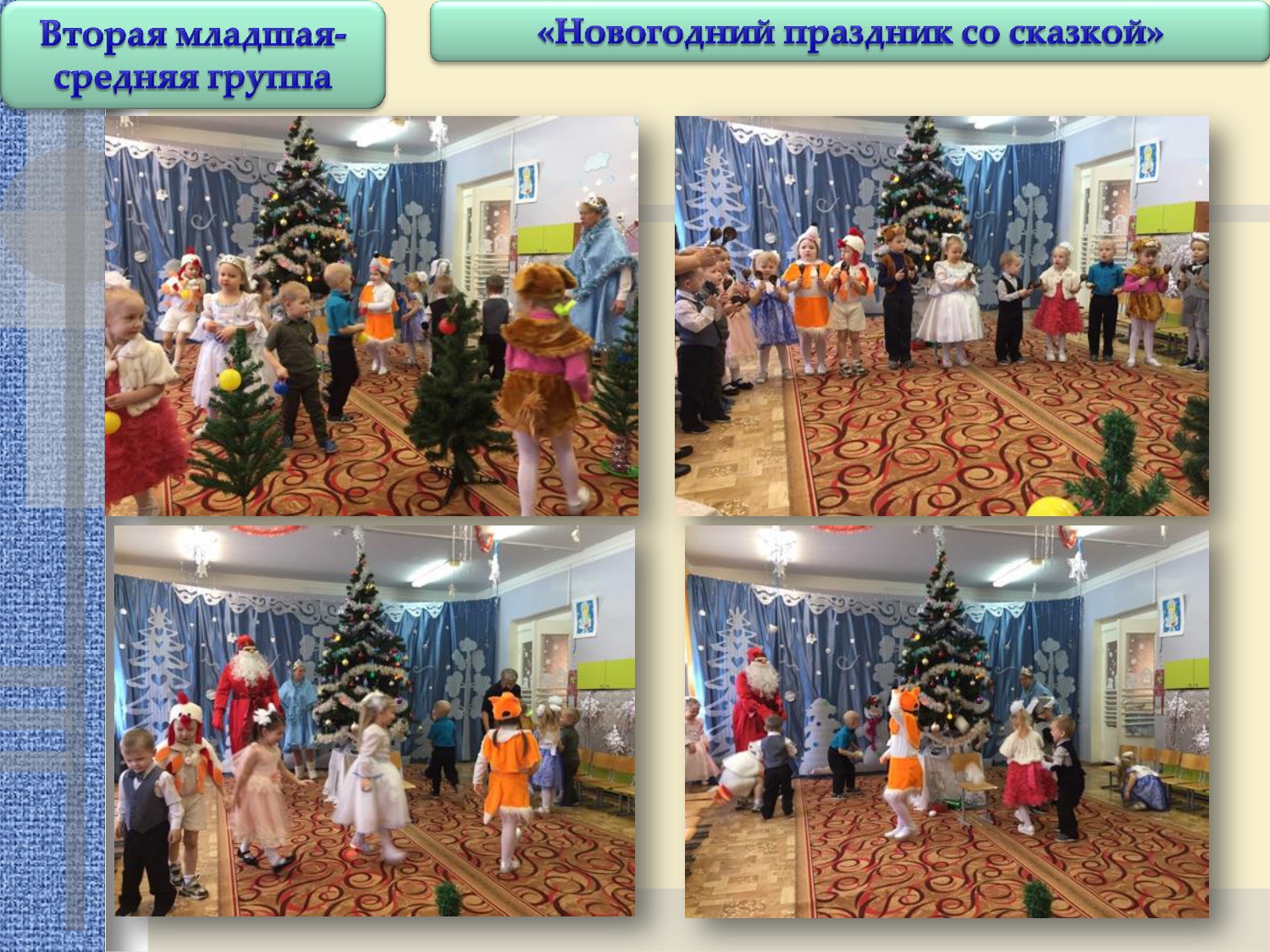 Отчет 26 декабря по 30 декабря 2022.      _page-0002.jpg