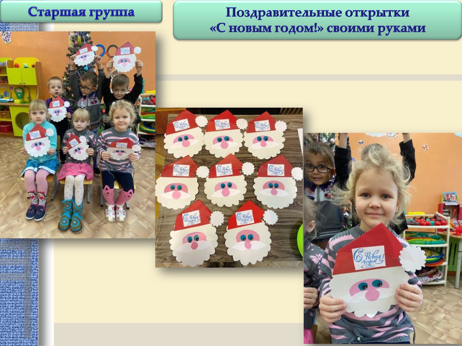 Отчет 26 декабря по 30 декабря 2022.      _page-0003.jpg