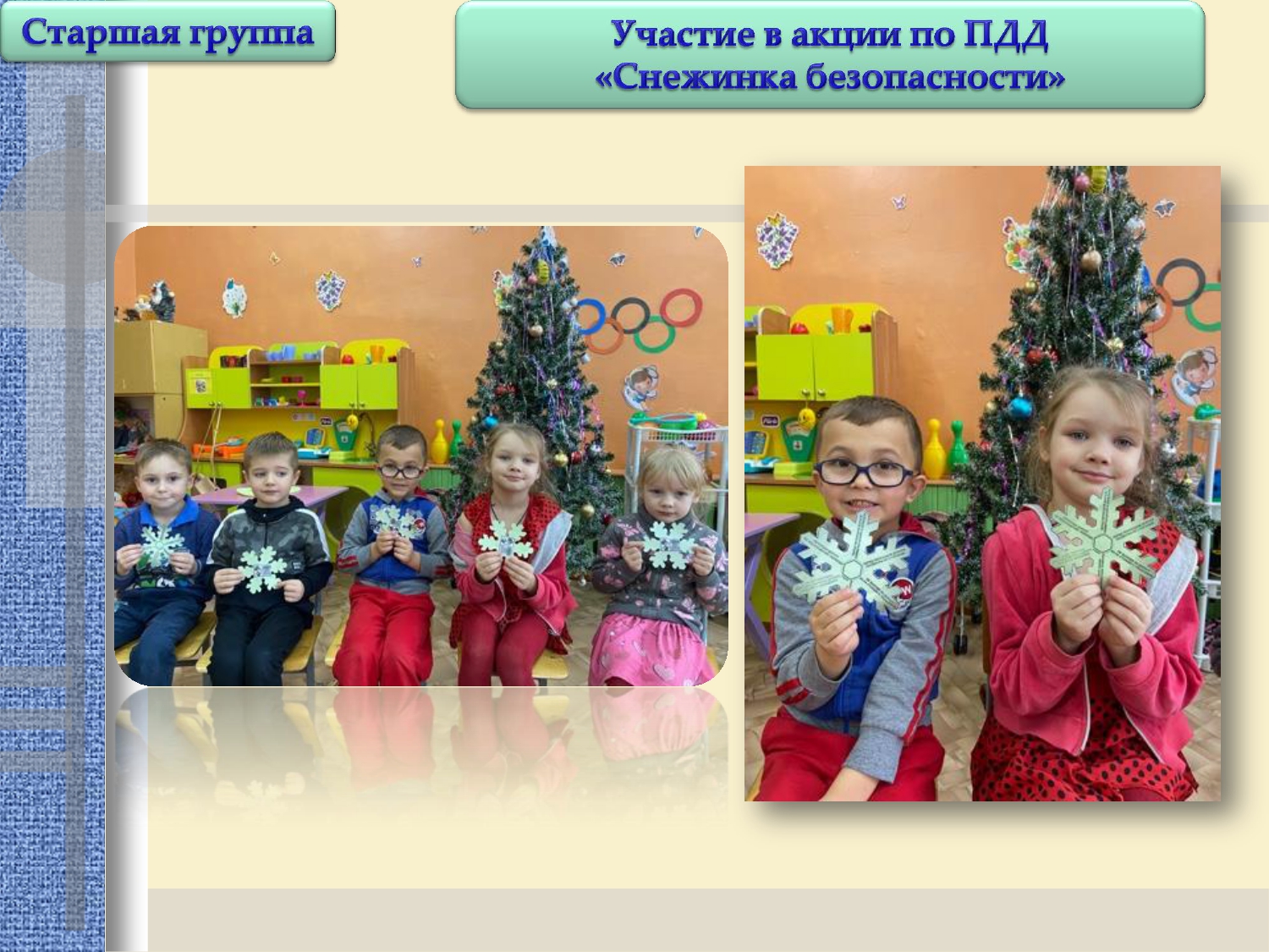 Отчет 26 декабря по 30 декабря 2022.      _page-0004.jpg