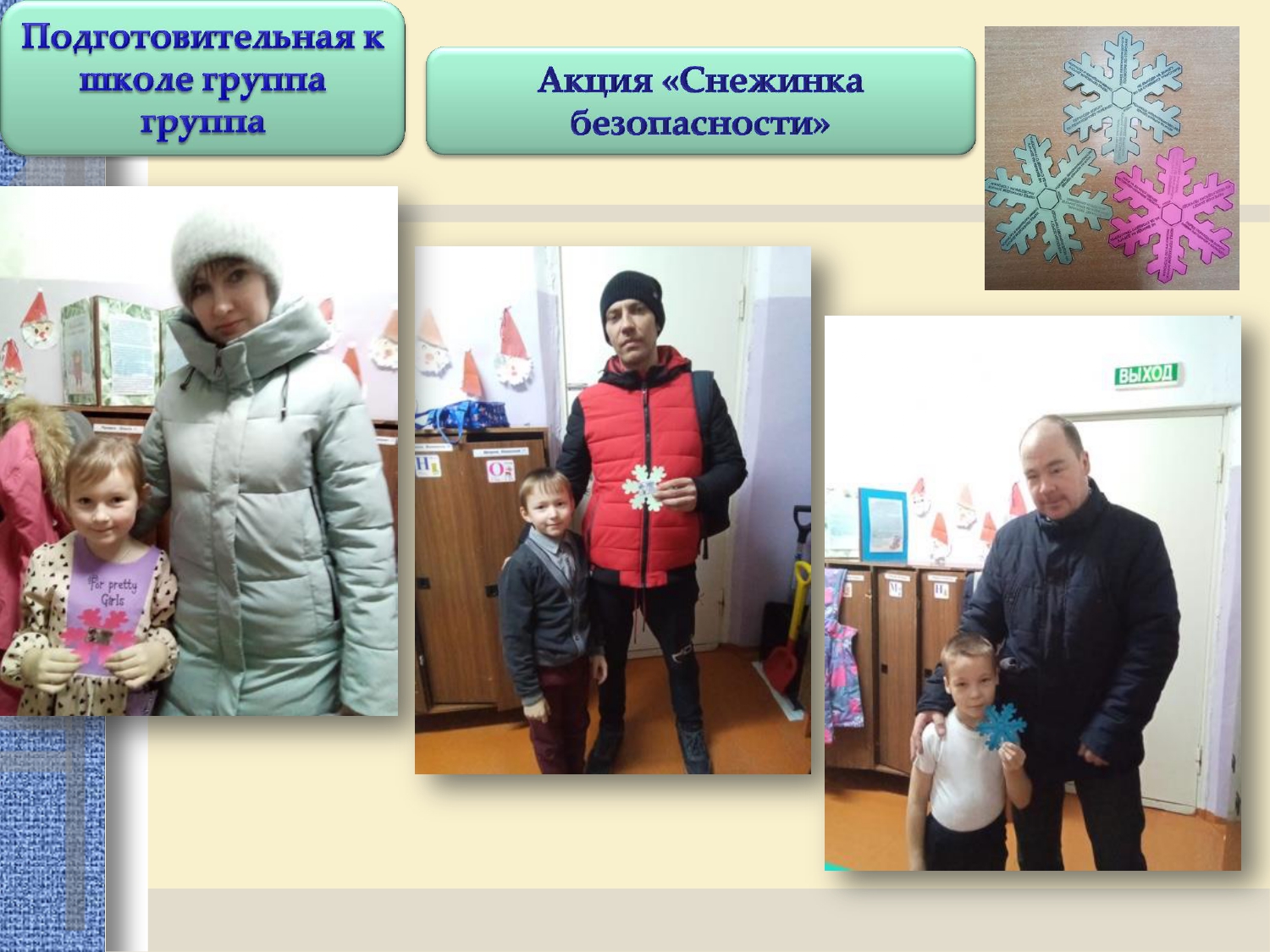 Отчет 26 декабря по 30 декабря 2022.      _page-0005.jpg