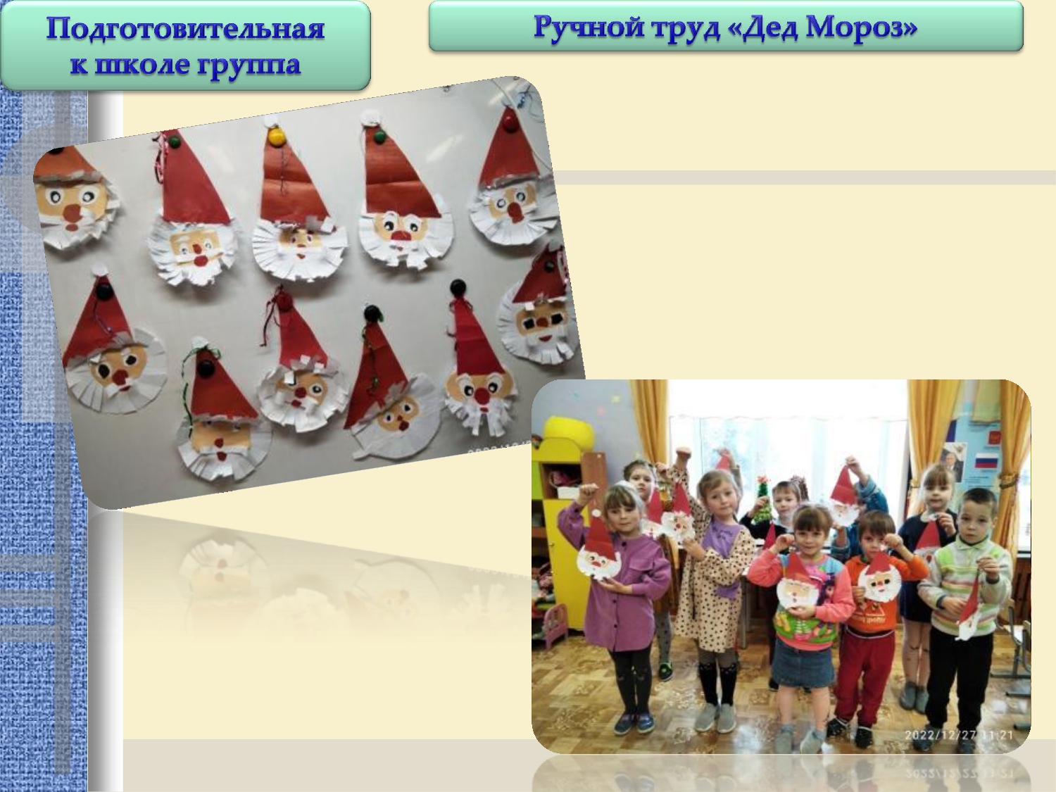 Отчет 26 декабря по 30 декабря 2022.      _page-0007.jpg