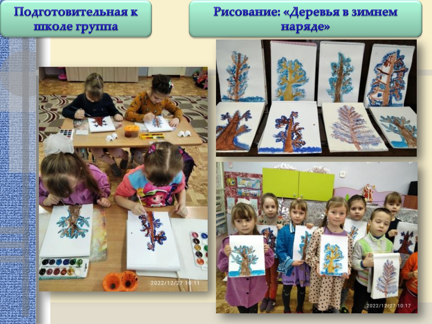 Отчет 26 декабря по 30 декабря 2022.      _page-0008.jpg