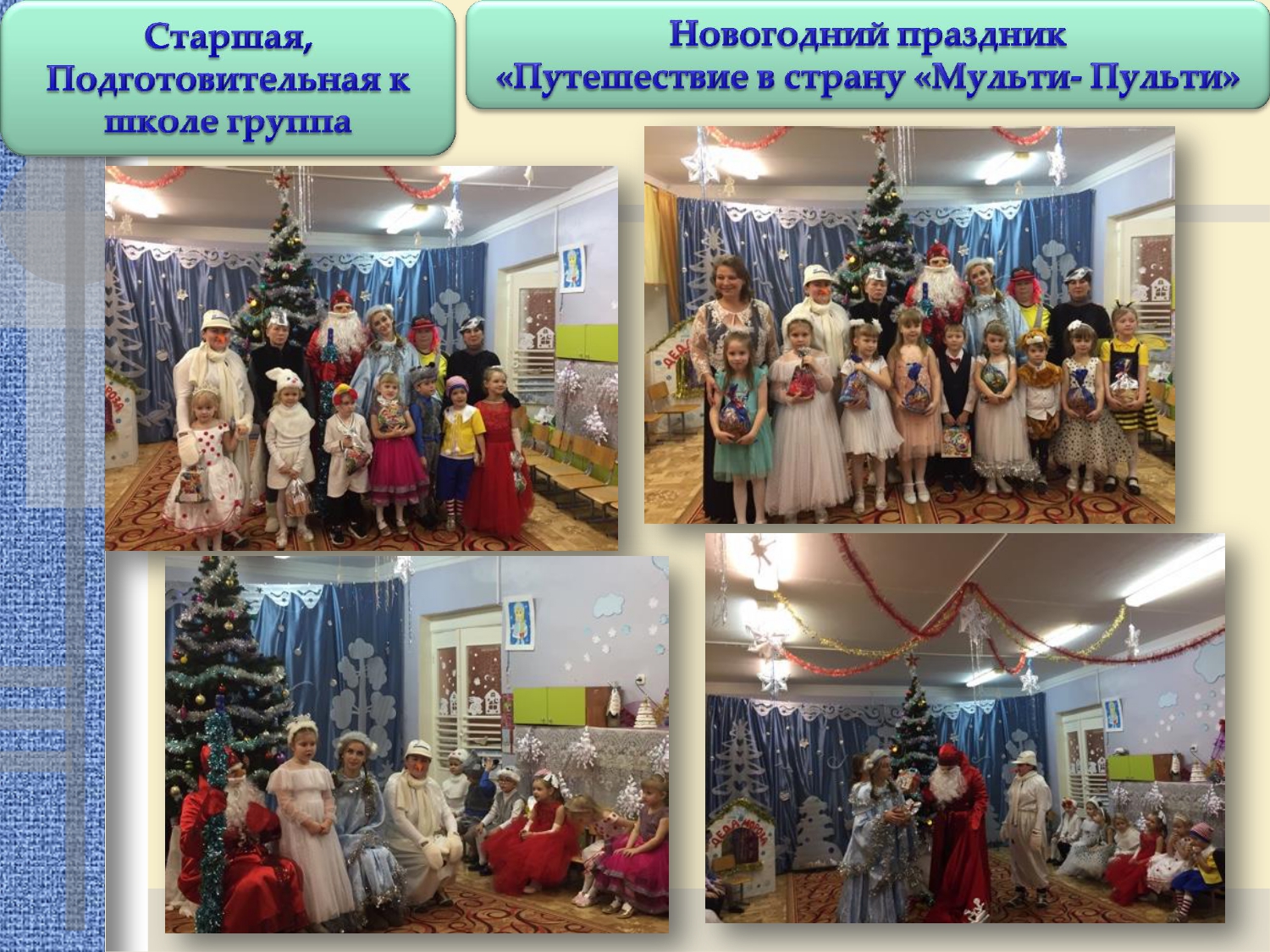 Отчет 26 декабря по 30 декабря 2022.      _page-0009.jpg