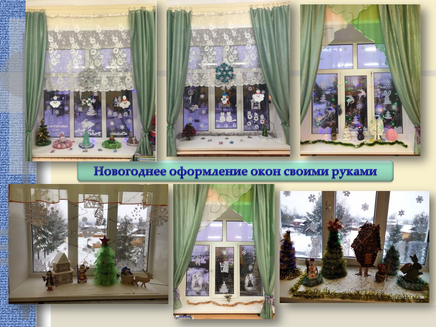 Отчет 26 декабря по 30 декабря 2022.      _page-0010.jpg