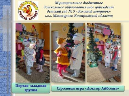 Отчет 27 февраля по 3 марта 2023. _00001.jpg