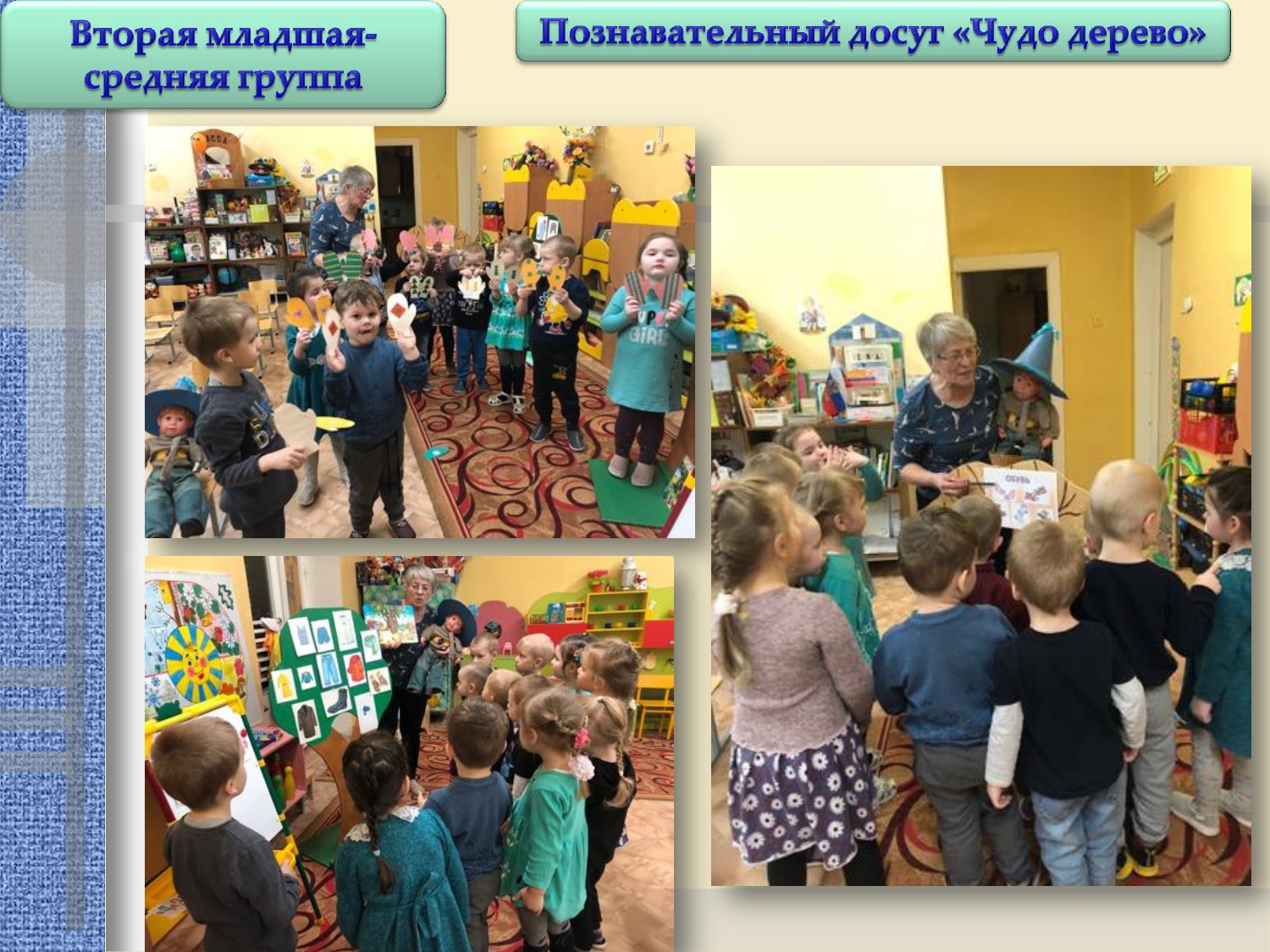 Отчет 30 января по 03 февраля 2023.        _page-0003.jpg
