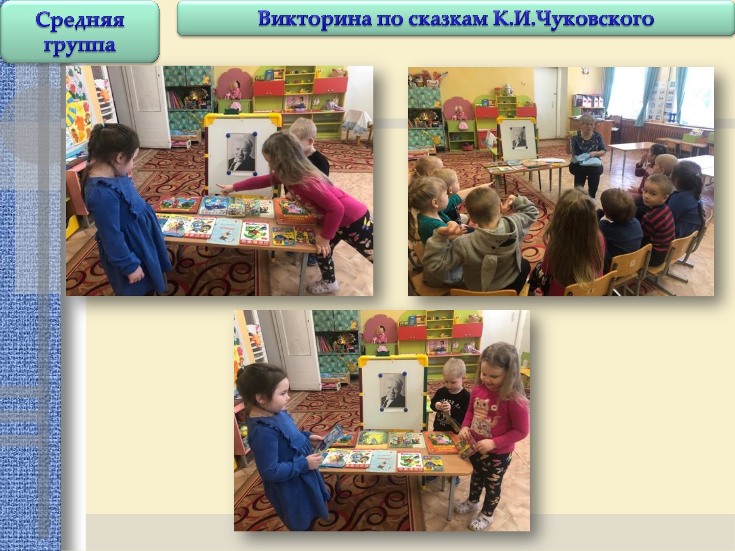 Отчет 30 января по 03 февраля 2023.        _page-0005.jpg