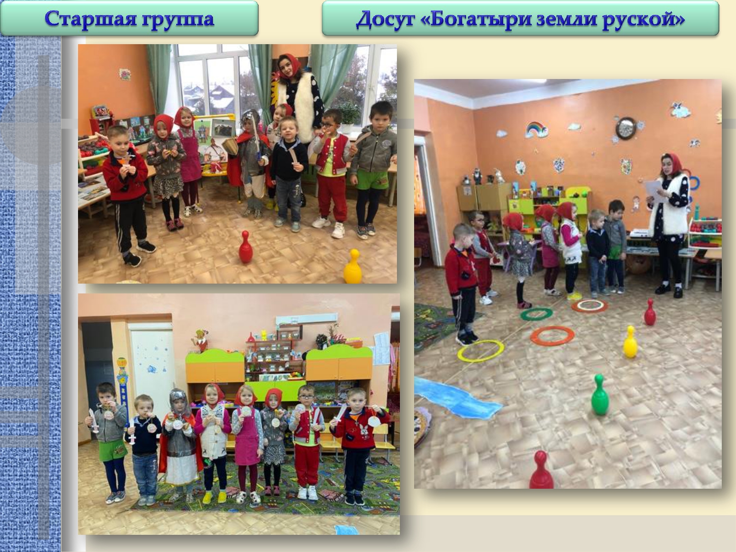 Отчет 30 января по 03 февраля 2023.        _page-0006.jpg