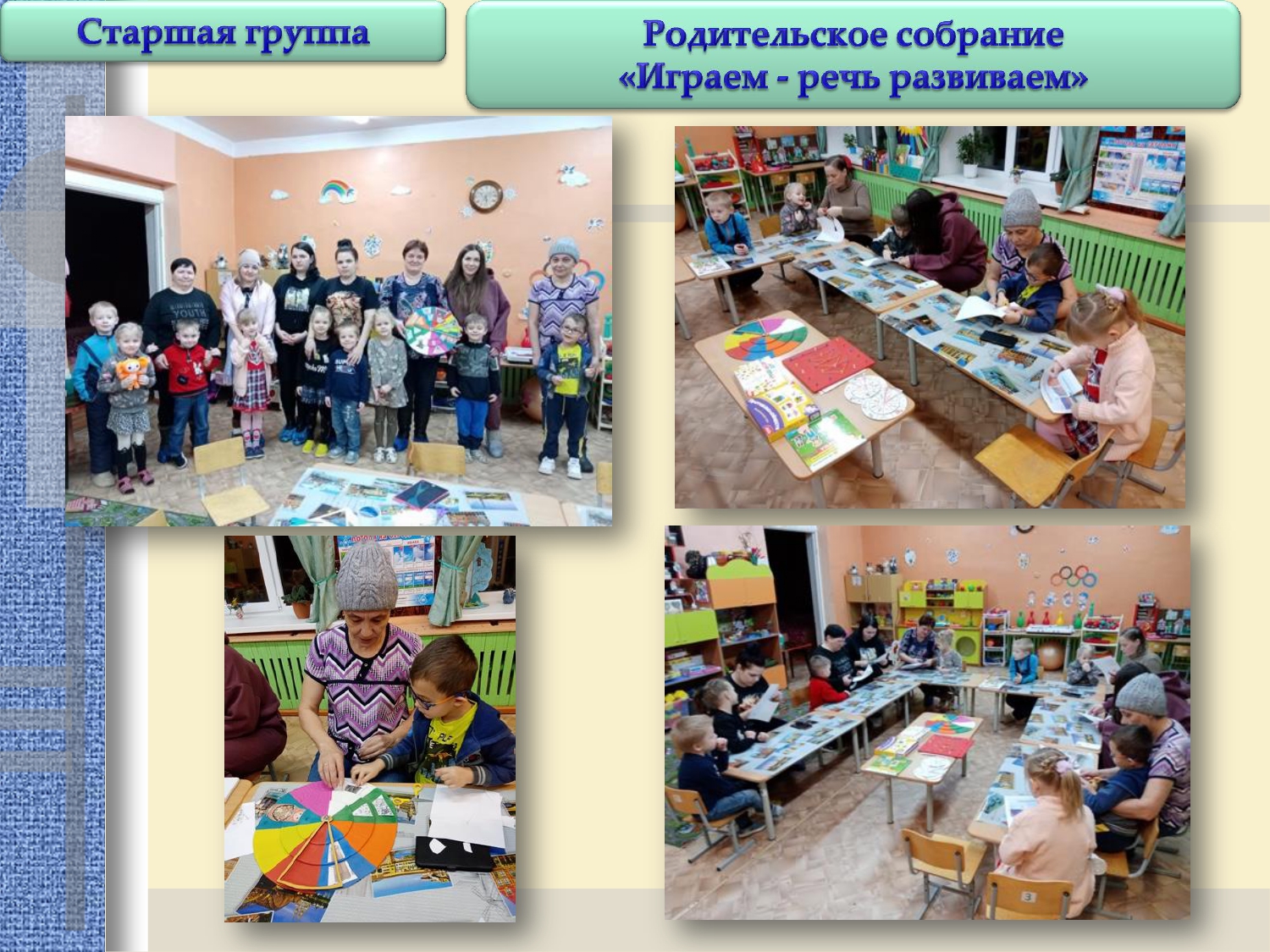 Отчет 30 января по 03 февраля 2023.        _page-0007.jpg