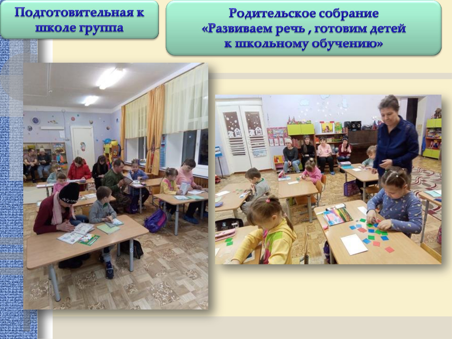 Отчет 30 января по 03 февраля 2023.        _page-0008.jpg