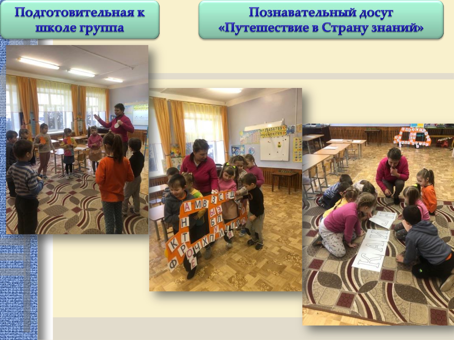 Отчет 30 января по 03 февраля 2023.        _page-0009.jpg