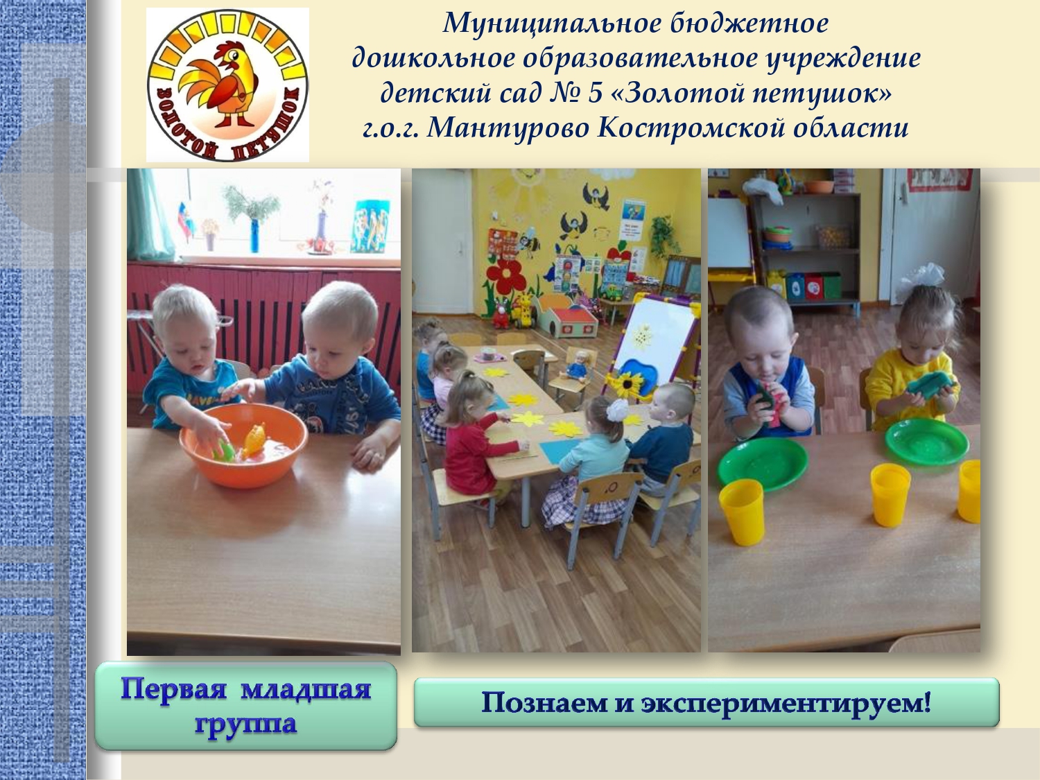 Отчет 31  октября по 3 ноября 2022.        _page-0001.jpg