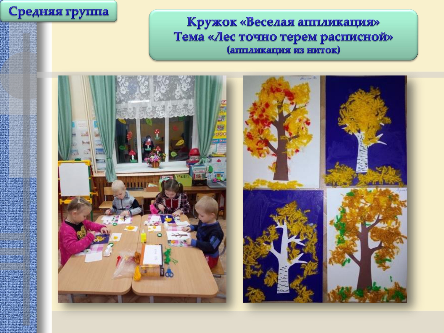 Отчет 31  октября по 3 ноября 2022.        _page-0002.jpg