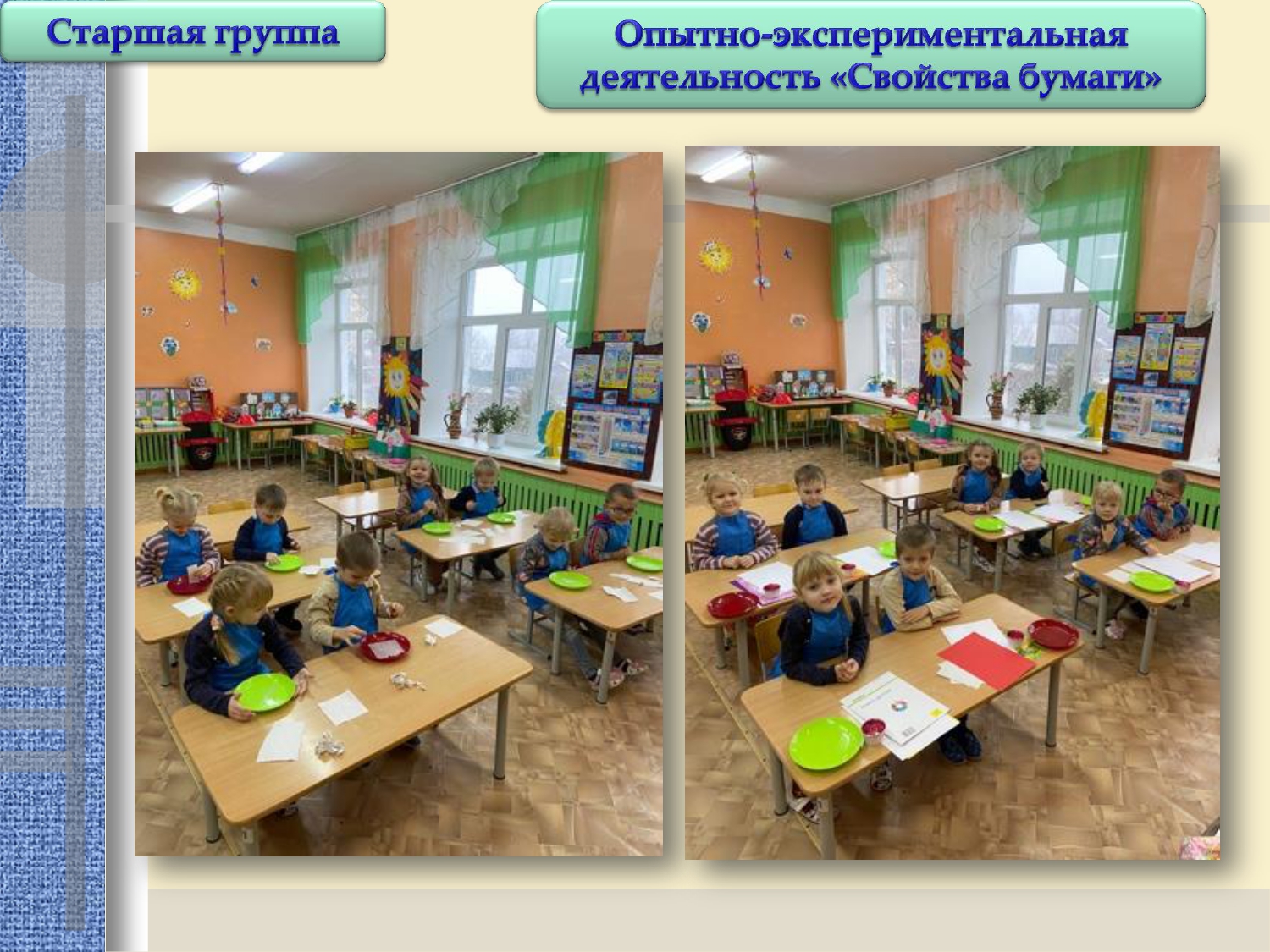 Отчет 31  октября по 3 ноября 2022.        _page-0004.jpg