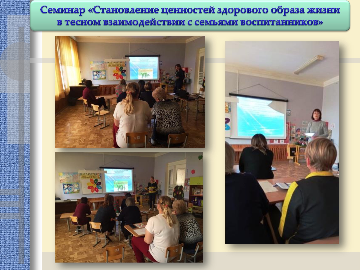 Отчет 31  октября по 3 ноября 2022.        _page-0008.jpg