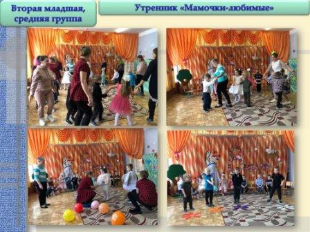 Отчет 6 марта по10 марта 2023. _00002.jpg