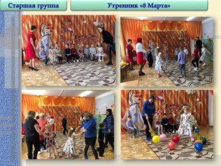 Отчет 6 марта по10 марта 2023. _00004.jpg