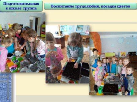 Отчет 6 марта по10 марта 2023. _00006.jpg