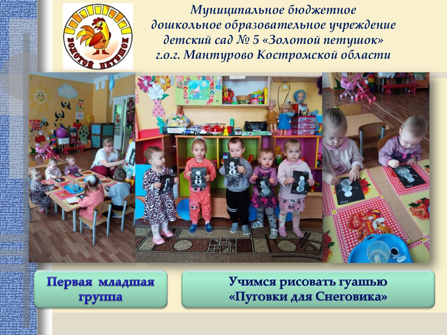 Отчет 6февраля по 10 февраля 2023.         _page-0001.jpg