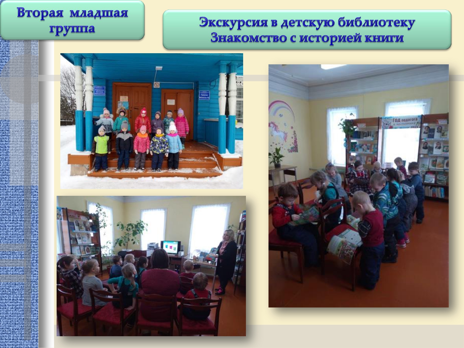Отчет 6февраля по 10 февраля 2023.         _page-0002.jpg