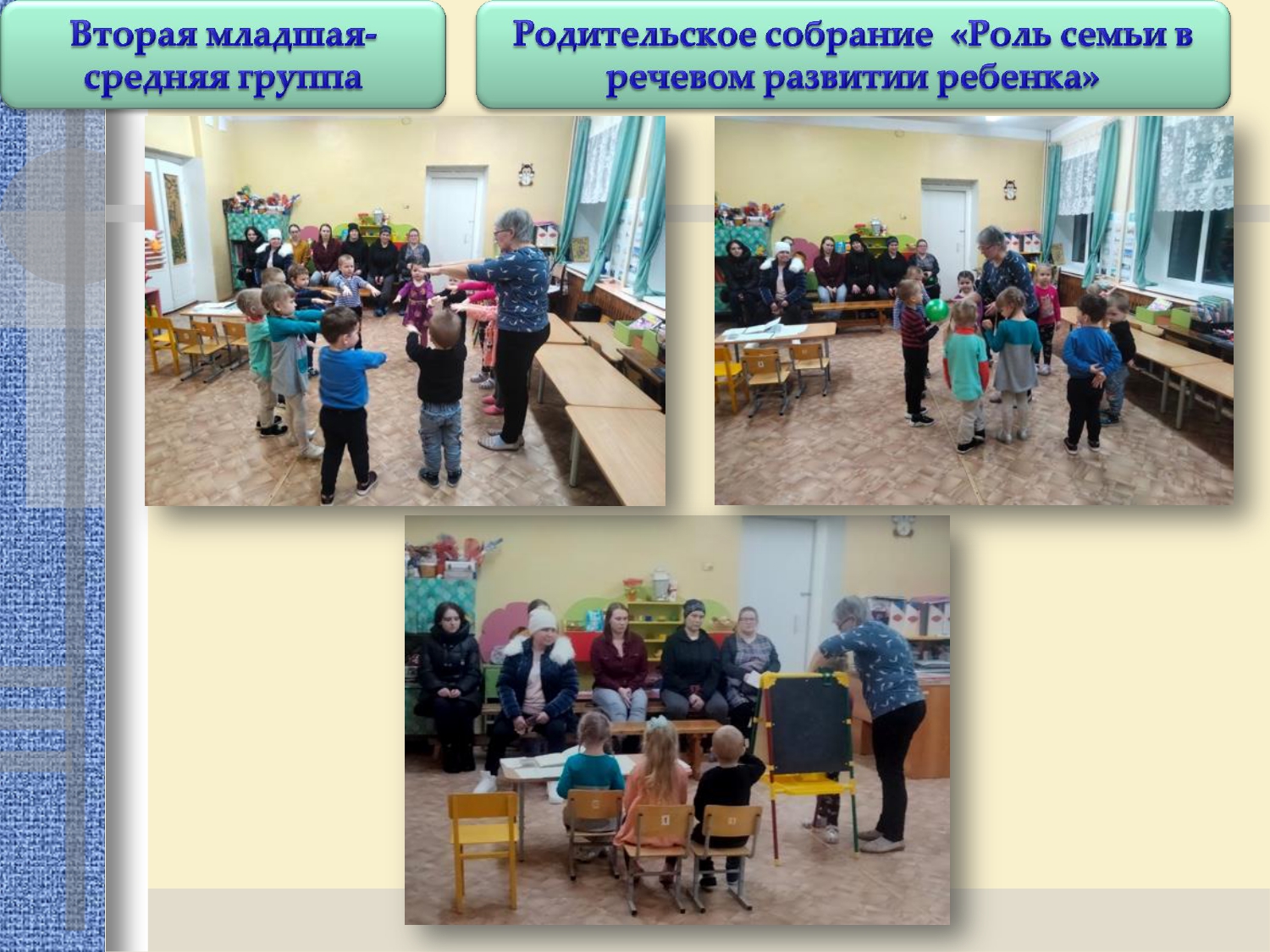 Отчет 6февраля по 10 февраля 2023.         _page-0003.jpg