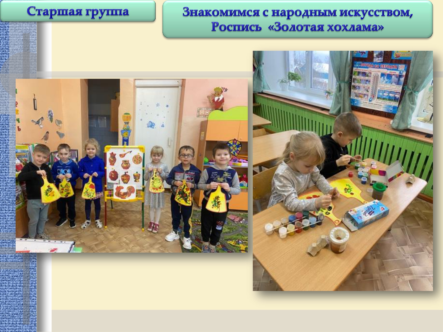 Отчет 6февраля по 10 февраля 2023.         _page-0005.jpg