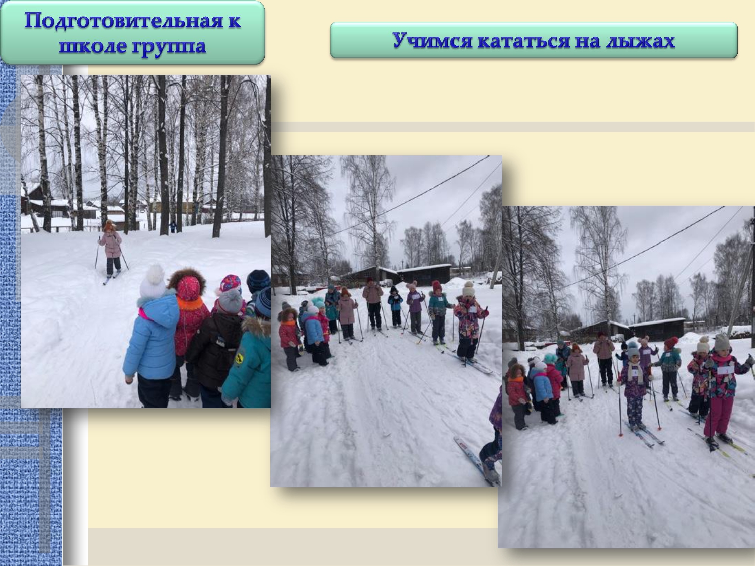 Отчет 6февраля по 10 февраля 2023.         _page-0006.jpg