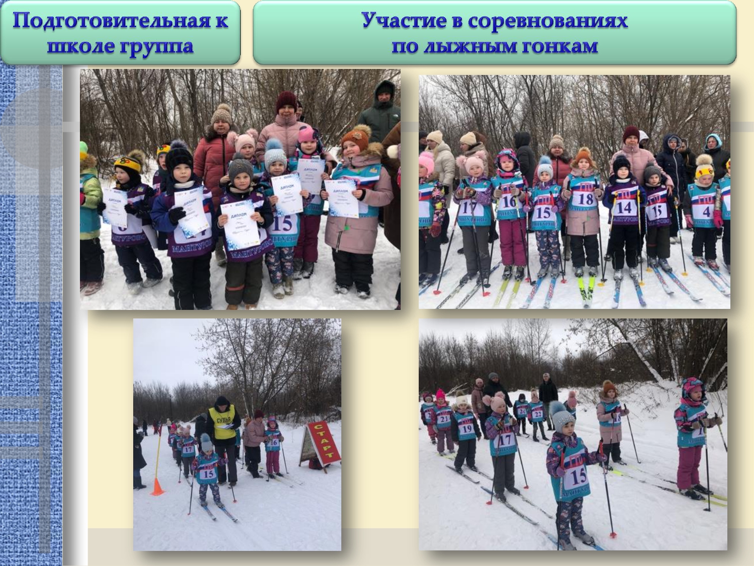 Отчет 6февраля по 10 февраля 2023.         _page-0007.jpg