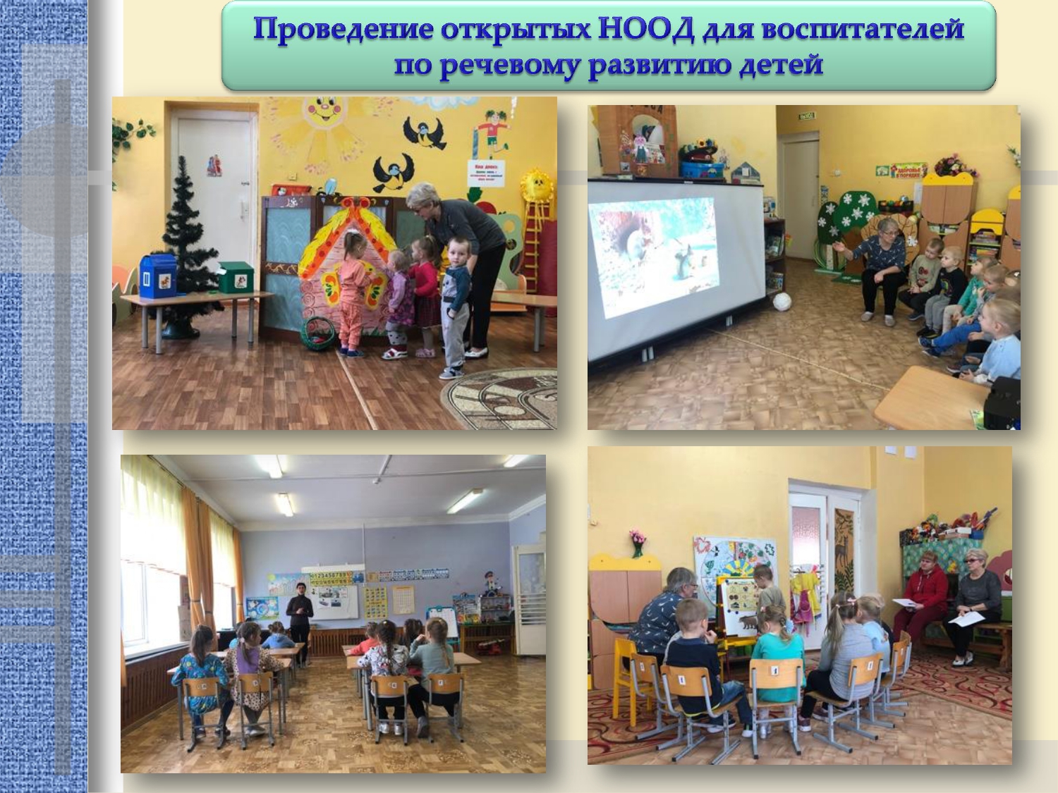 Отчет 6февраля по 10 февраля 2023.         _page-0008.jpg