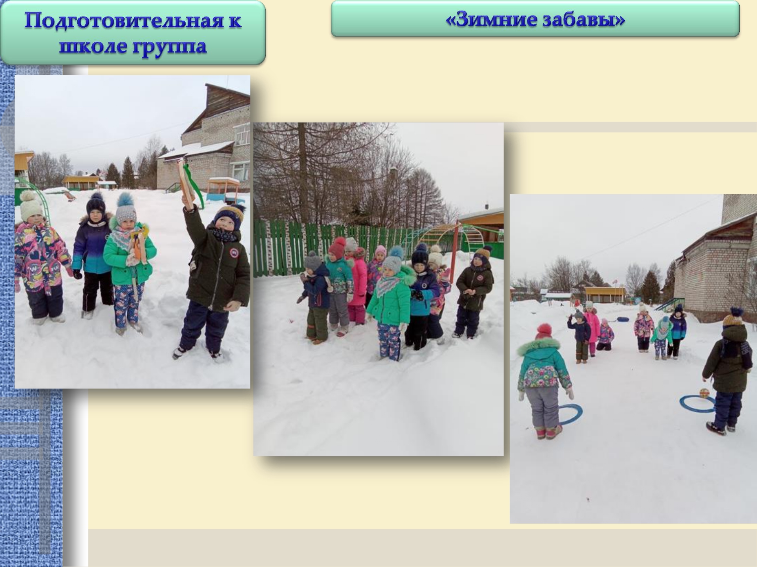 Отчет 9 января по13 января 2023.      _page-0006.jpg