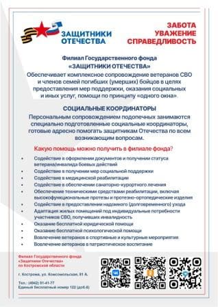 СВО!.jpg
